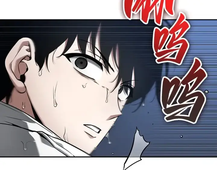漫画《全知读者视角》097 泛滥灾殃（5）第65张图