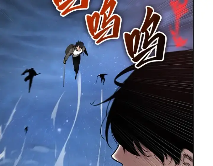 漫画《全知读者视角》097 泛滥灾殃（5）第67张图