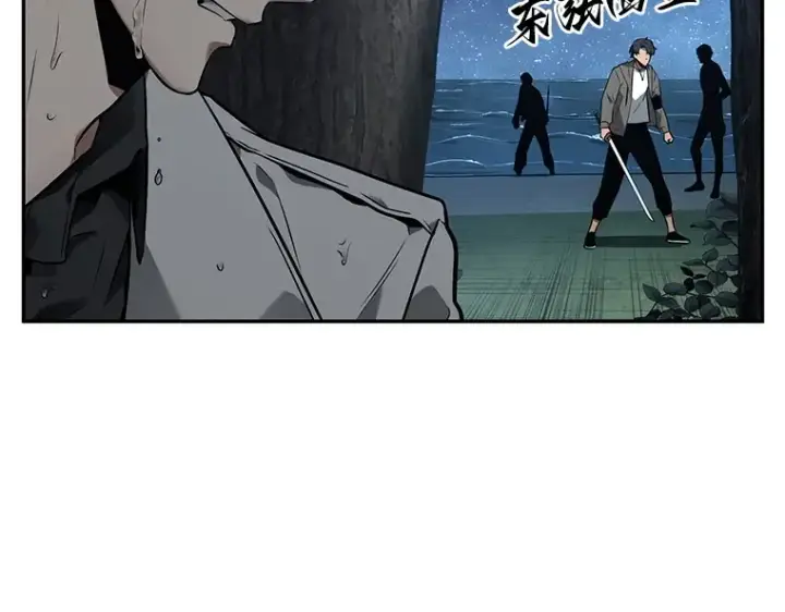 漫画《全知读者视角》097 泛滥灾殃（5）第73张图