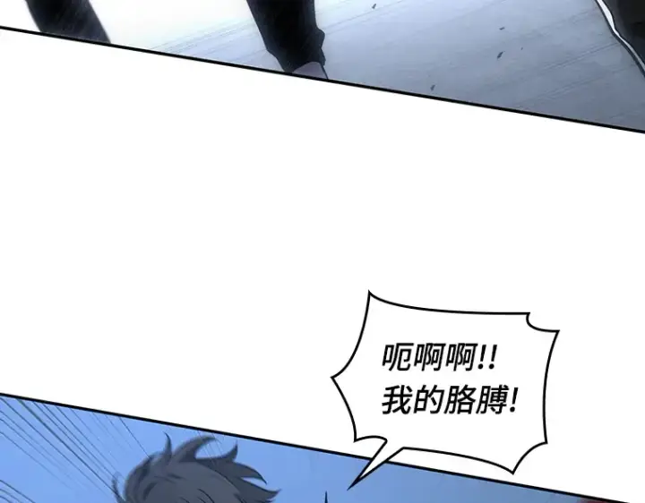 漫画《全知读者视角》097 泛滥灾殃（5）第84张图