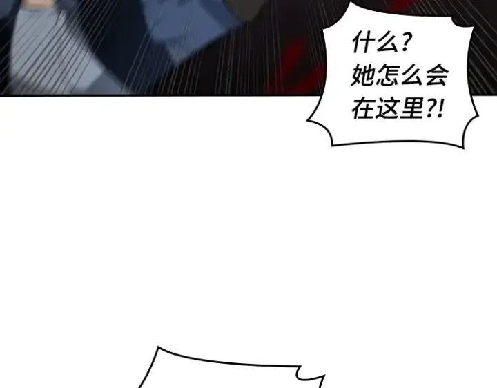 漫画《全知读者视角》097 泛滥灾殃（5）第86张图