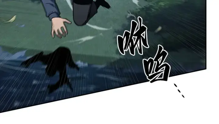 漫画《全知读者视角》097 泛滥灾殃（5）第88张图