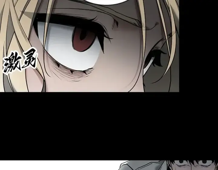 漫画《全知读者视角》098 泛滥灾殃（6）第111张图