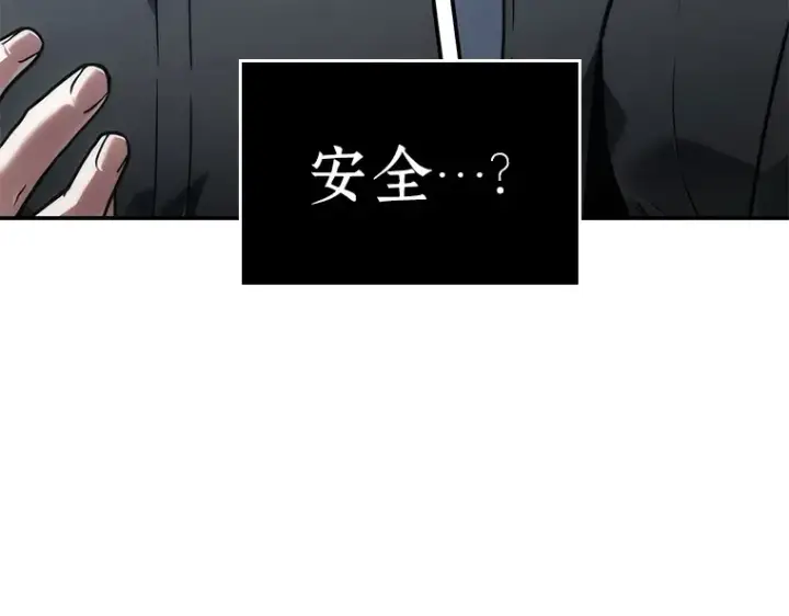漫画《全知读者视角》098 泛滥灾殃（6）第12张图