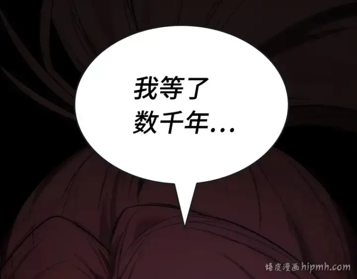 漫画《全知读者视角》098 泛滥灾殃（6）第128张图