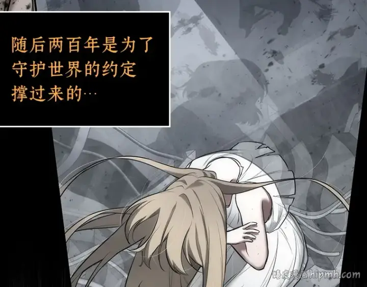 漫画《全知读者视角》098 泛滥灾殃（6）第144张图