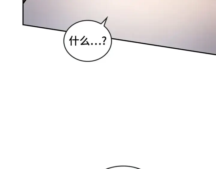 漫画《全知读者视角》098 泛滥灾殃（6）第157张图
