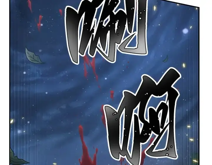 漫画《全知读者视角》098 泛滥灾殃（6）第181张图