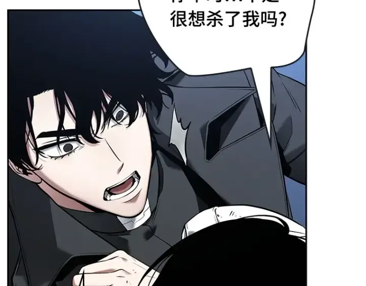 漫画《全知读者视角》098 泛滥灾殃（6）第202张图