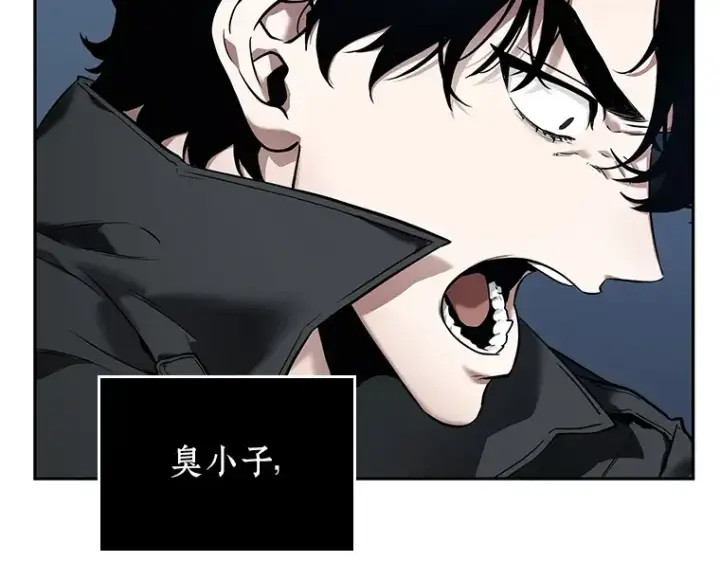 漫画《全知读者视角》098 泛滥灾殃（6）第210张图