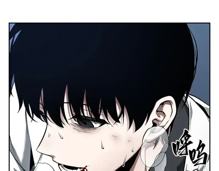 漫画《全知读者视角》098 泛滥灾殃（6）第211张图
