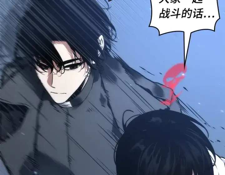漫画《全知读者视角》098 泛滥灾殃（6）第23张图