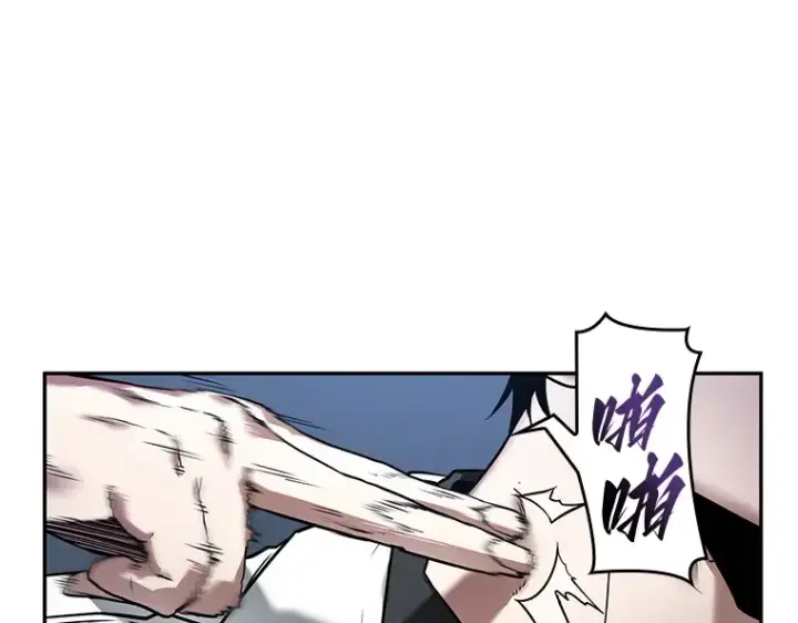 漫画《全知读者视角》098 泛滥灾殃（6）第26张图