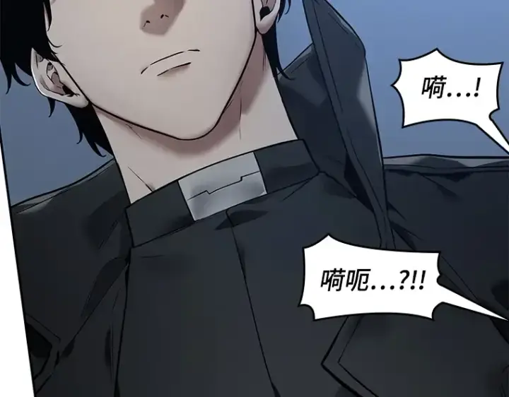 漫画《全知读者视角》098 泛滥灾殃（6）第33张图