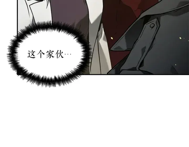 漫画《全知读者视角》098 泛滥灾殃（6）第4张图