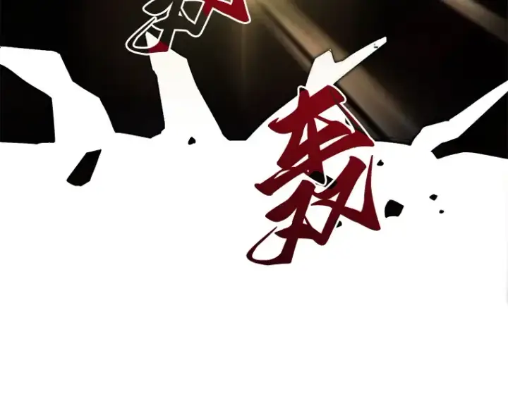 漫画《全知读者视角》098 泛滥灾殃（6）第46张图