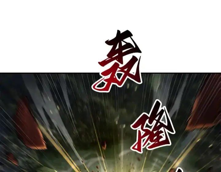 漫画《全知读者视角》098 泛滥灾殃（6）第47张图