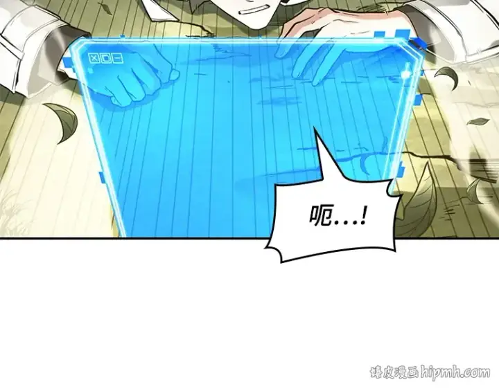 漫画《全知读者视角》098 泛滥灾殃（6）第72张图