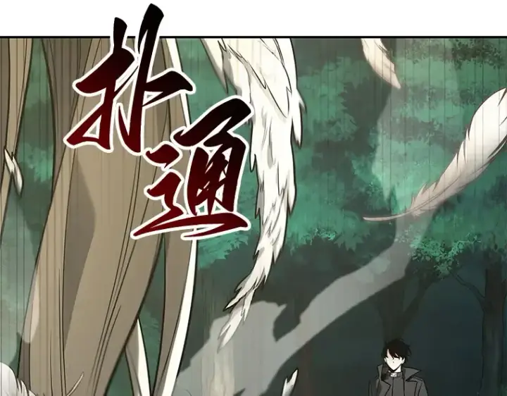 漫画《全知读者视角》098 泛滥灾殃（6）第76张图