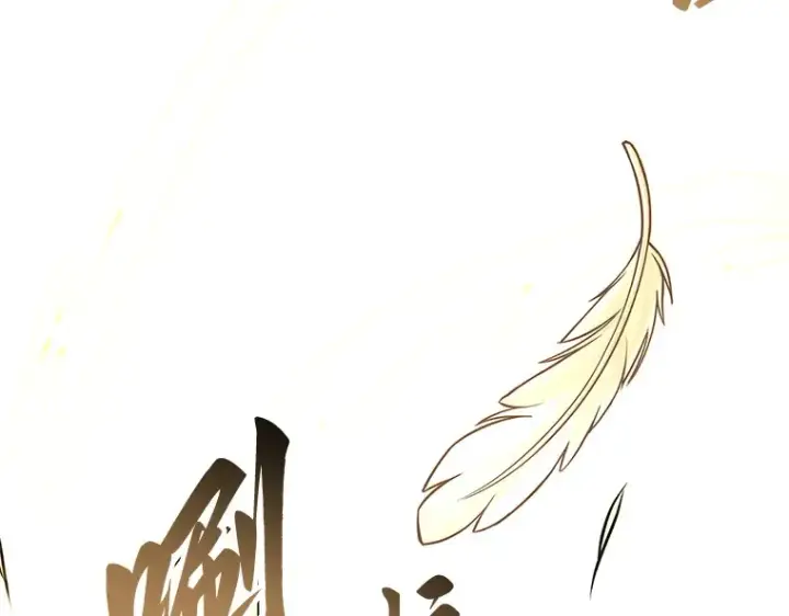 漫画《全知读者视角》098 泛滥灾殃（6）第83张图