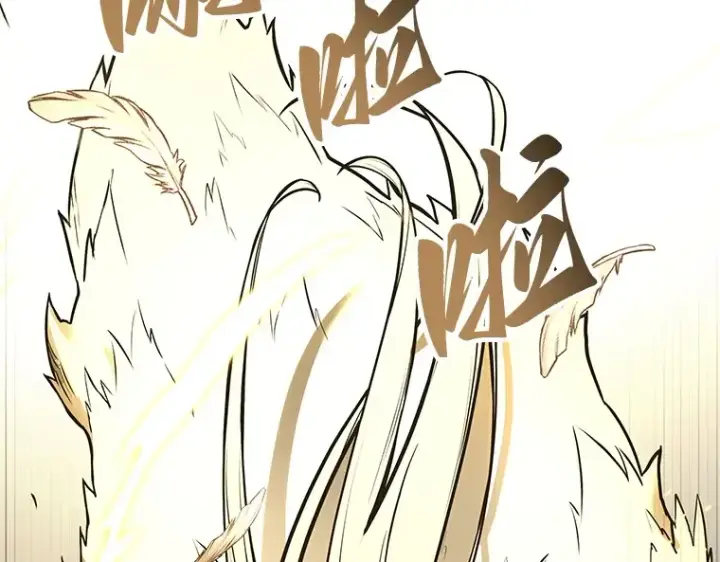 漫画《全知读者视角》098 泛滥灾殃（6）第84张图