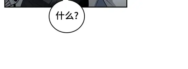 漫画《全知读者视角》098 泛滥灾殃（6）第9张图