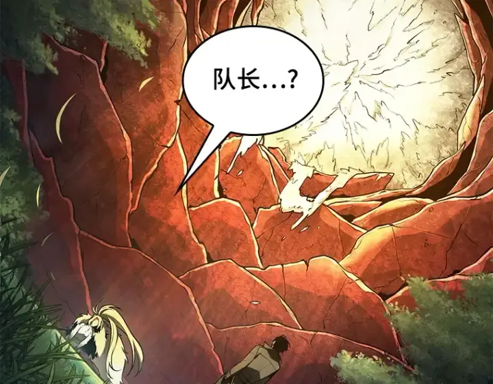 漫画《全知读者视角》098 泛滥灾殃（6）第95张图