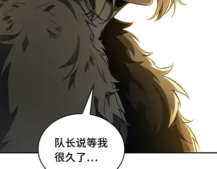 漫画《全知读者视角》098 泛滥灾殃（6）第98张图