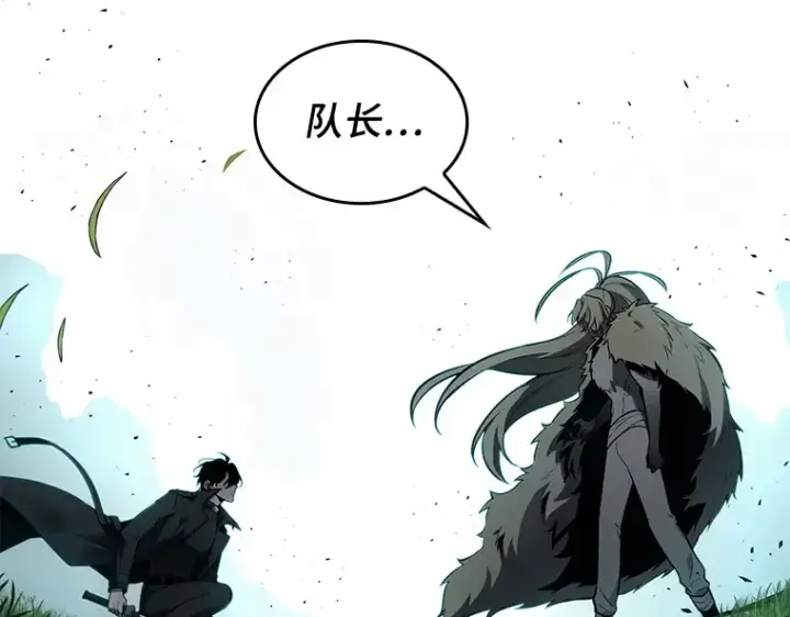 漫画《全知读者视角》099 无法改变的东西（1）第101张图