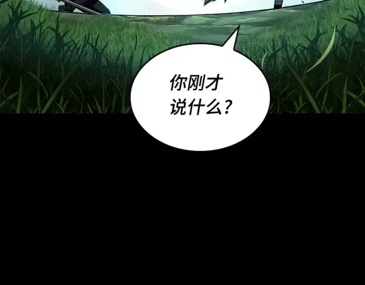 漫画《全知读者视角》099 无法改变的东西（1）第102张图