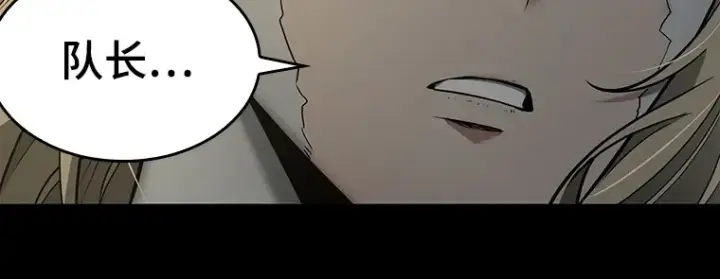 漫画《全知读者视角》099 无法改变的东西（1）第116张图