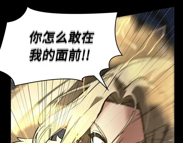 漫画《全知读者视角》099 无法改变的东西（1）第122张图
