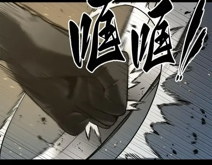 漫画《全知读者视角》099 无法改变的东西（1）第125张图