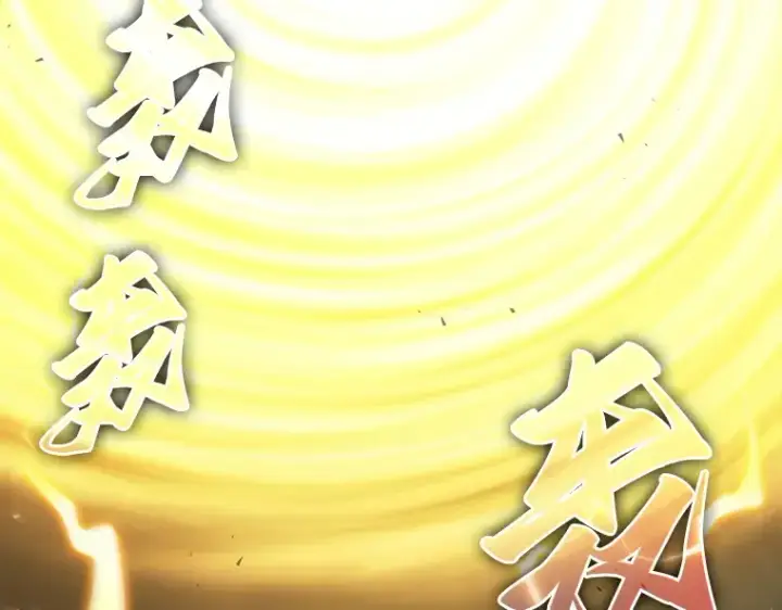 漫画《全知读者视角》099 无法改变的东西（1）第13张图