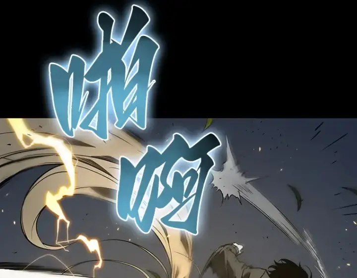漫画《全知读者视角》099 无法改变的东西（1）第132张图