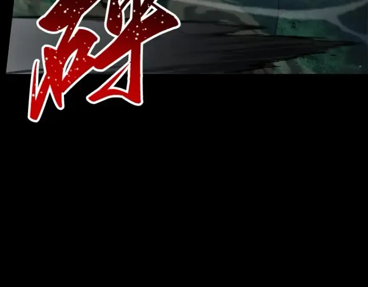 漫画《全知读者视角》099 无法改变的东西（1）第140张图
