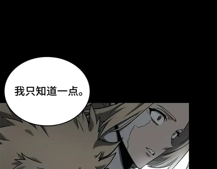 漫画《全知读者视角》099 无法改变的东西（1）第146张图