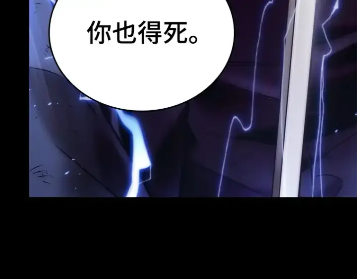 漫画《全知读者视角》099 无法改变的东西（1）第151张图