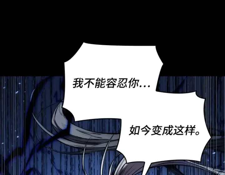 漫画《全知读者视角》099 无法改变的东西（1）第164张图