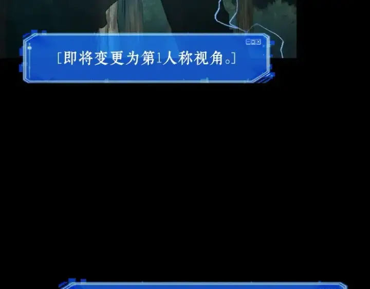 漫画《全知读者视角》099 无法改变的东西（1）第170张图