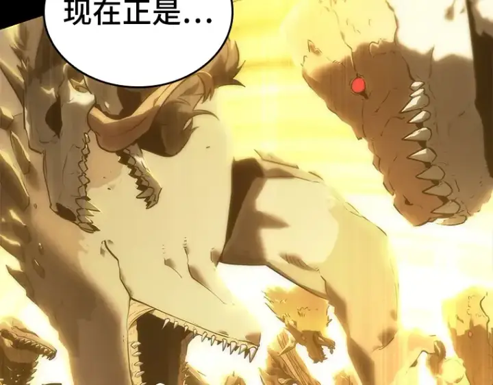 漫画《全知读者视角》099 无法改变的东西（1）第18张图
