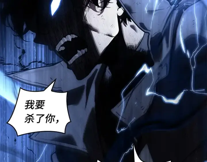 漫画《全知读者视角》099 无法改变的东西（1）第183张图