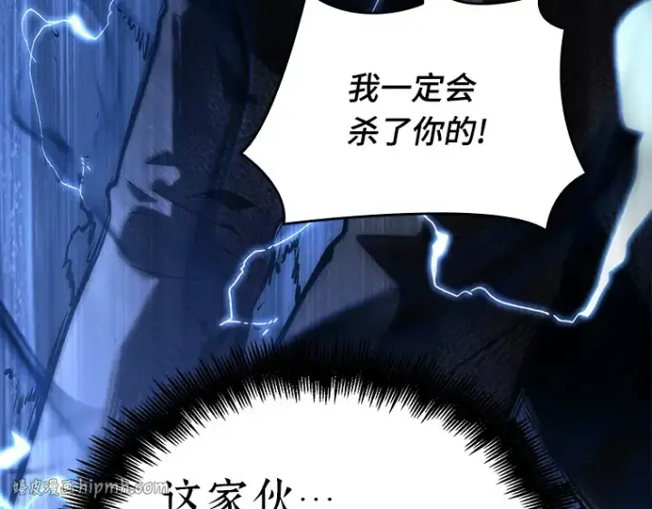 漫画《全知读者视角》099 无法改变的东西（1）第184张图