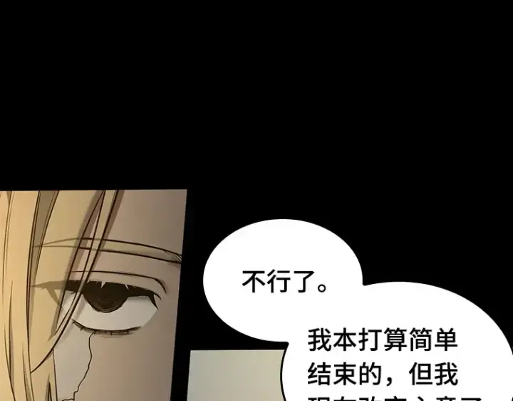 漫画《全知读者视角》099 无法改变的东西（1）第186张图