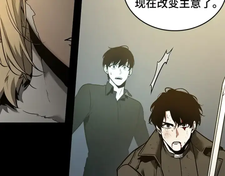 漫画《全知读者视角》099 无法改变的东西（1）第187张图