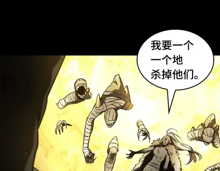 漫画《全知读者视角》099 无法改变的东西（1）第189张图