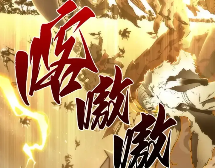 漫画《全知读者视角》099 无法改变的东西（1）第19张图