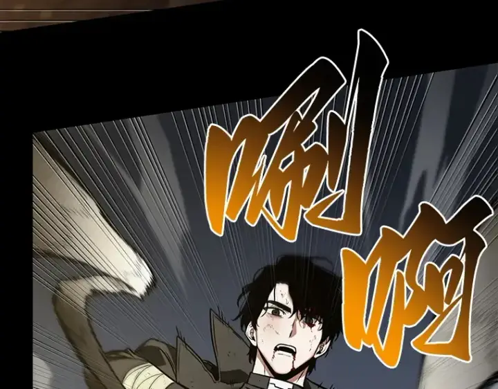 漫画《全知读者视角》099 无法改变的东西（1）第196张图