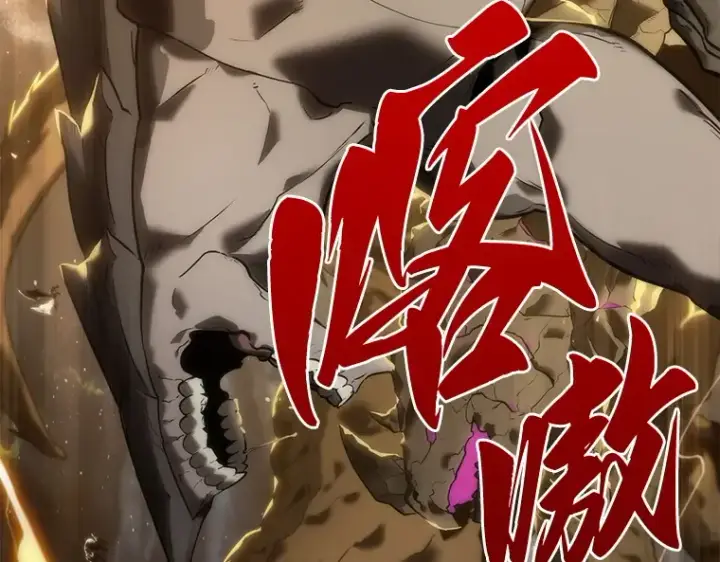 漫画《全知读者视角》099 无法改变的东西（1）第21张图