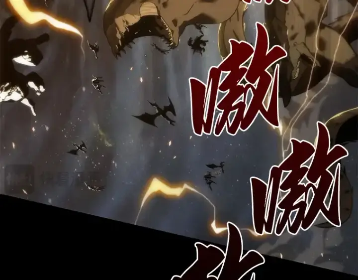 漫画《全知读者视角》099 无法改变的东西（1）第22张图